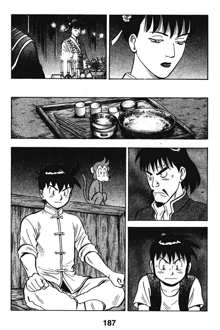 Page 41 Chapter 18 New Kung Fu Boy