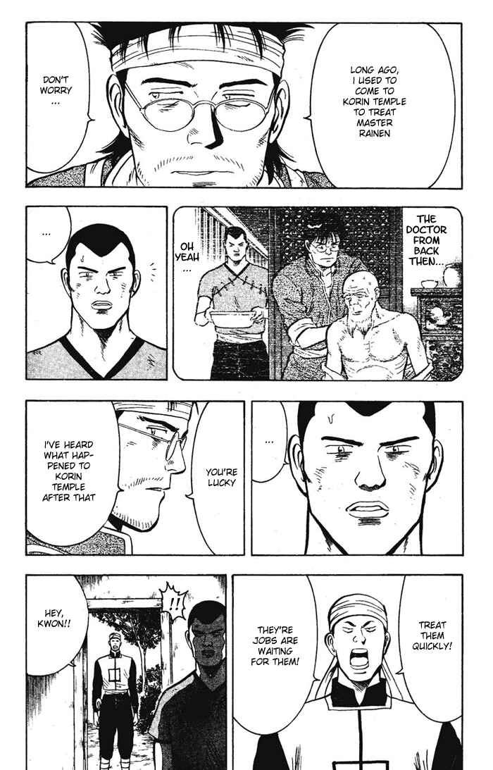 Page 5 Chapter 18 New Kung Fu Boy