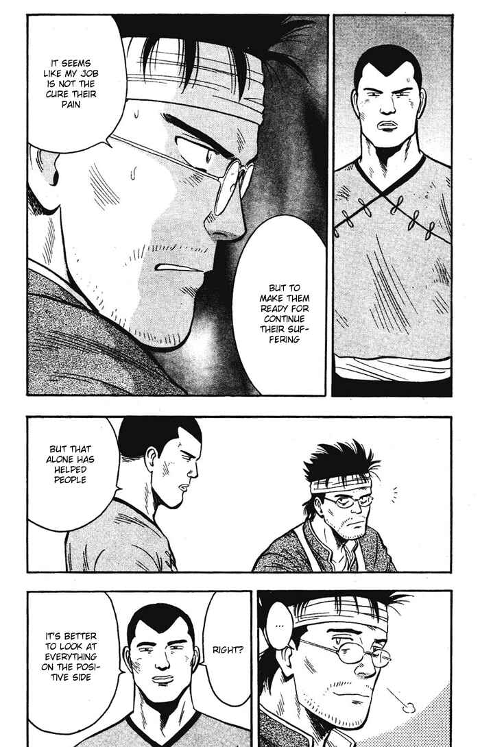 Page 7 Chapter 18 New Kung Fu Boy