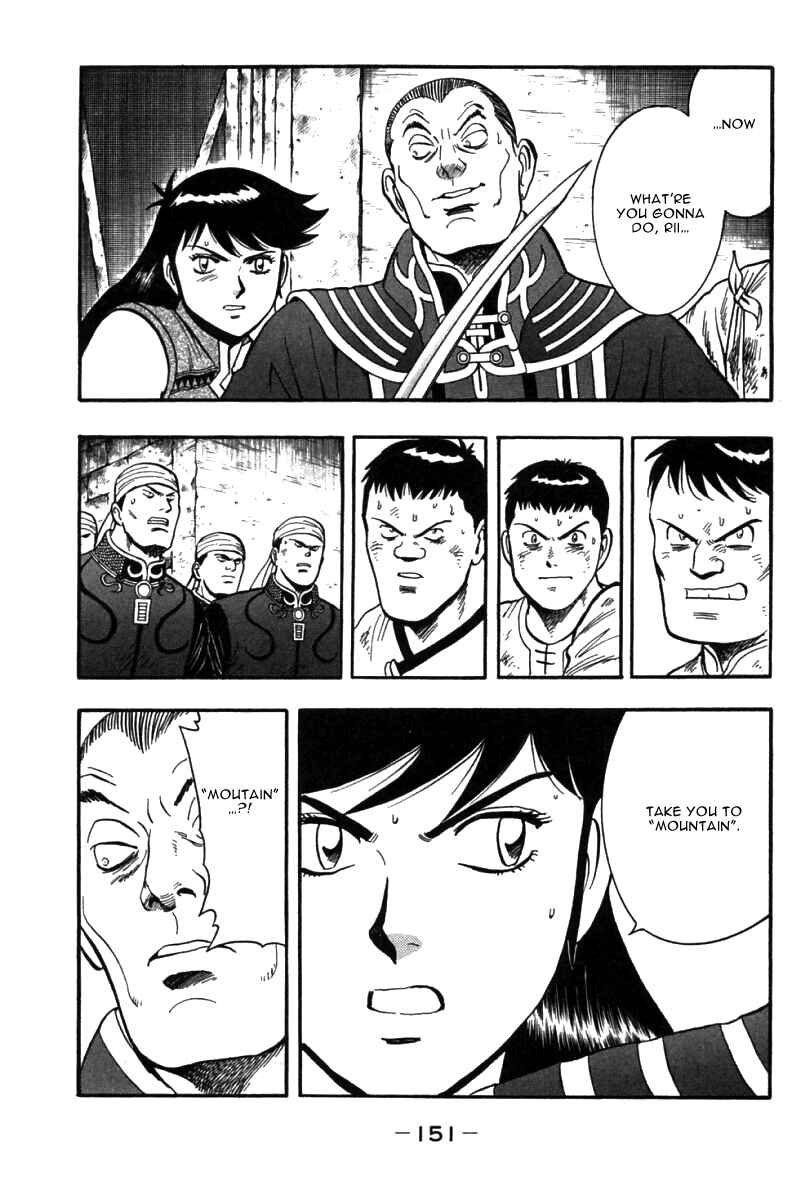 Page 27 Chapter 39 New Kung Fu Boy