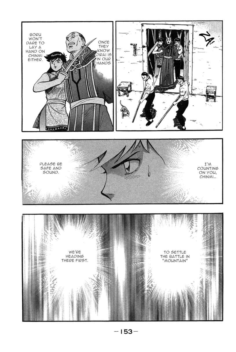 Page 29 Chapter 39 New Kung Fu Boy