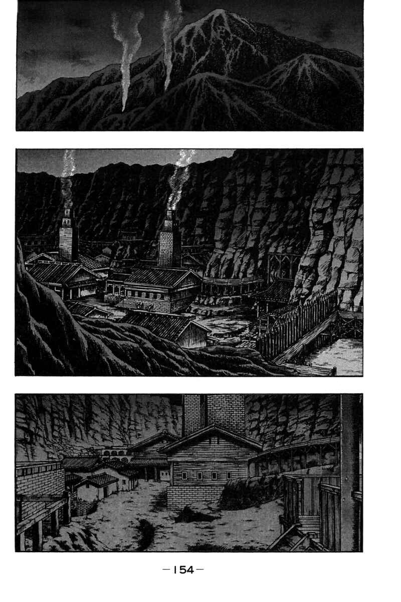 Page 30 Chapter 39 New Kung Fu Boy