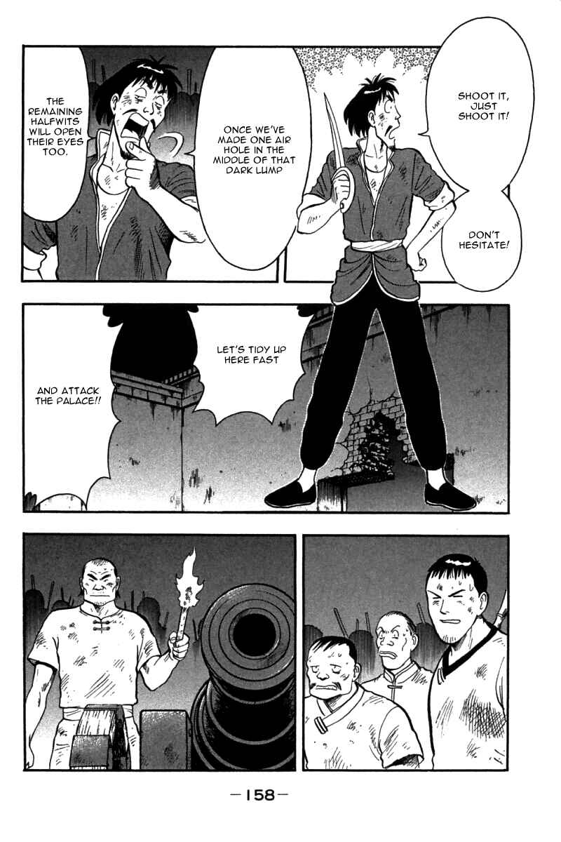 Page 34 Chapter 39 New Kung Fu Boy