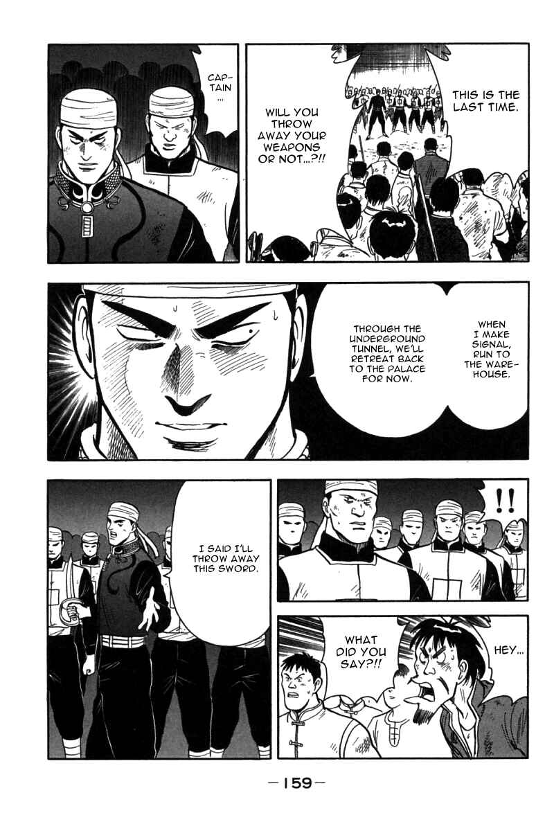 Page 35 Chapter 39 New Kung Fu Boy