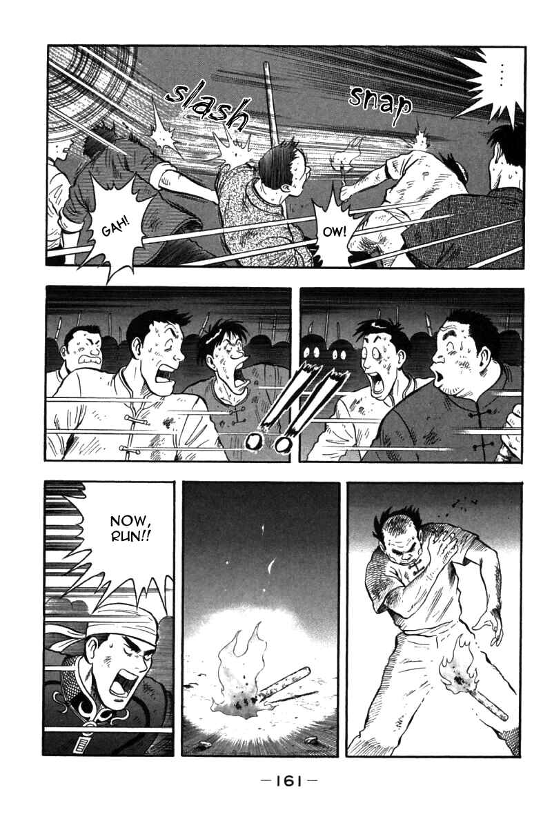 Page 37 Chapter 39 New Kung Fu Boy