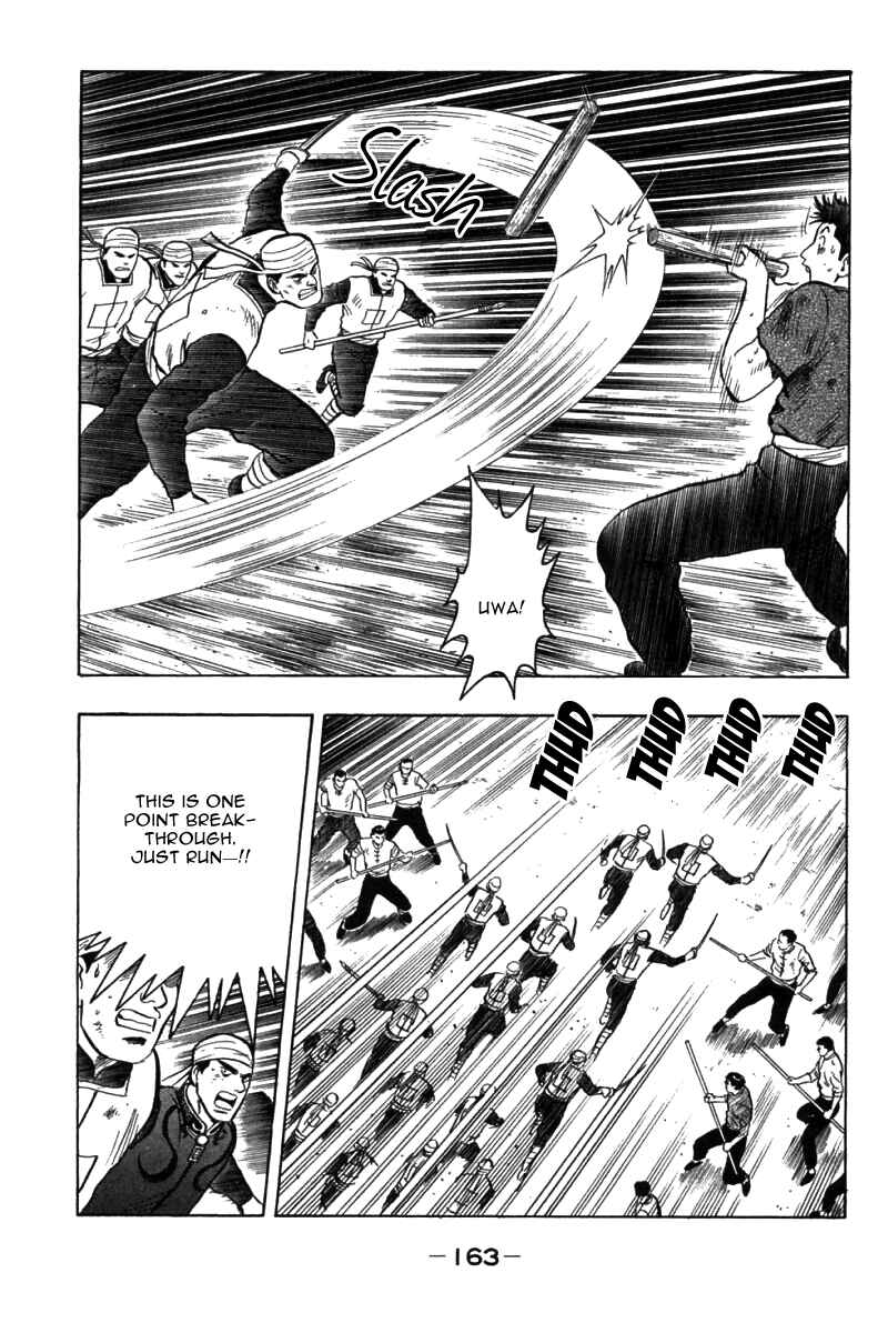 Page 39 Chapter 39 New Kung Fu Boy