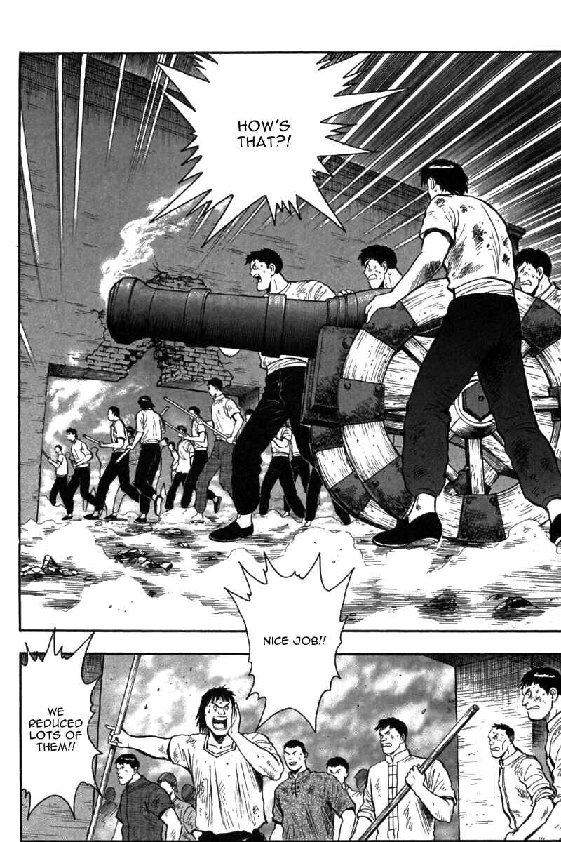 Page 47 Chapter 39 New Kung Fu Boy