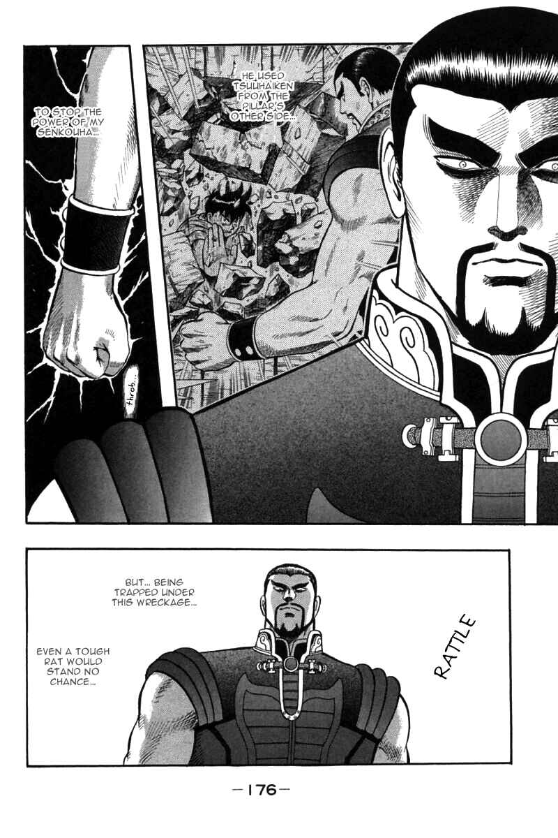 Page 51 Chapter 39 New Kung Fu Boy
