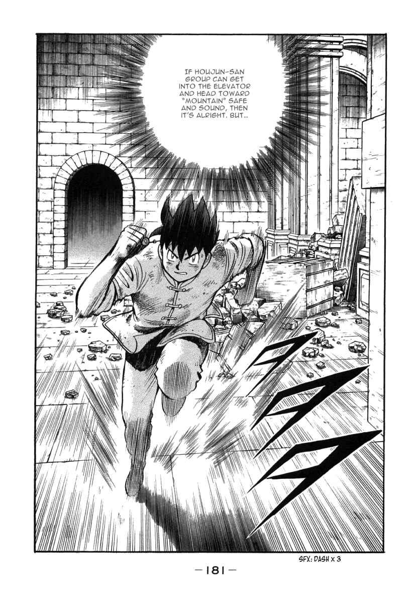 Page 56 Chapter 39 New Kung Fu Boy