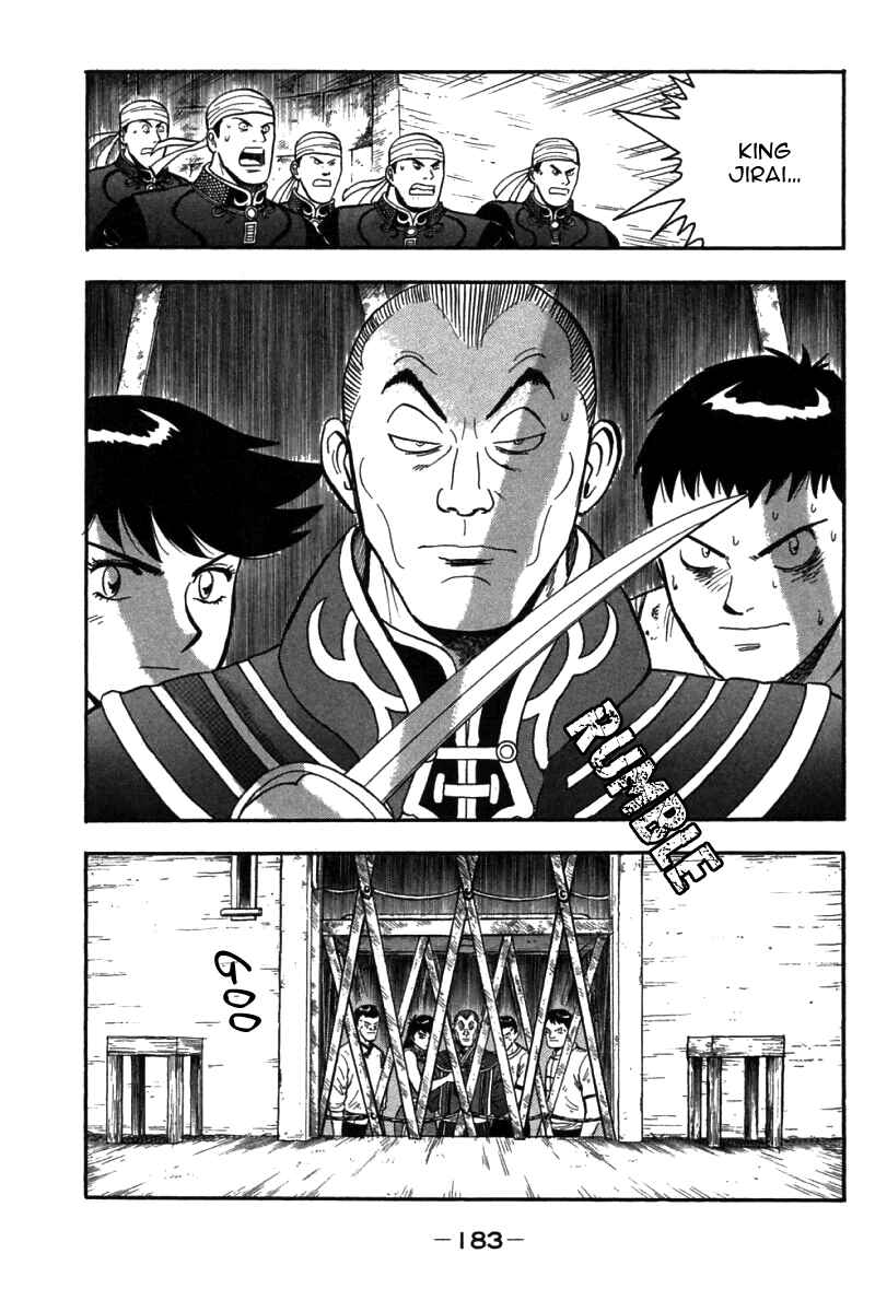 Page 58 Chapter 39 New Kung Fu Boy