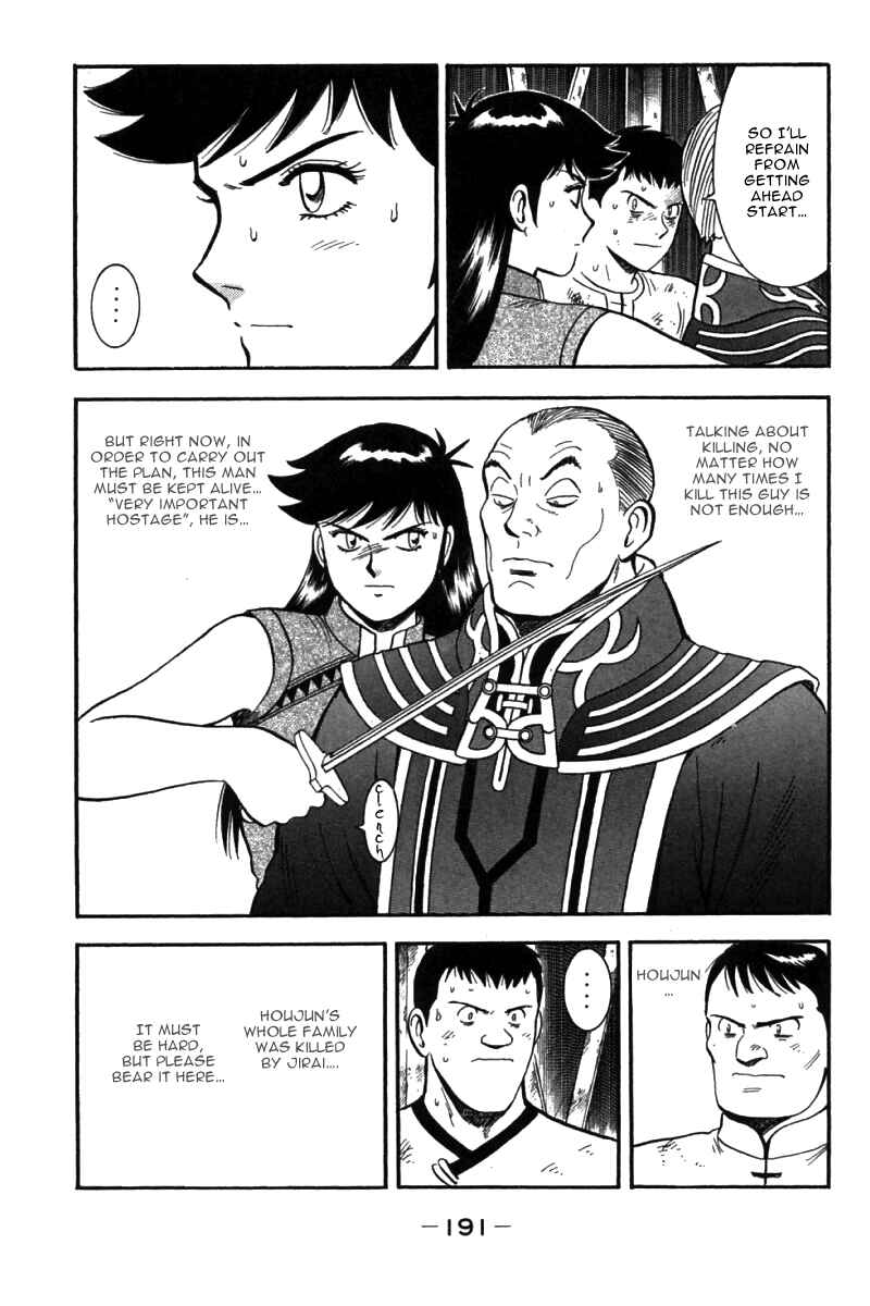 Page 65 Chapter 39 New Kung Fu Boy