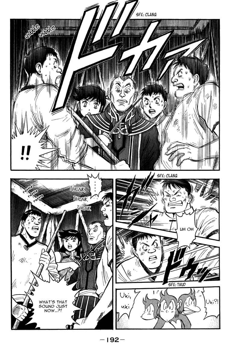 Page 66 Chapter 39 New Kung Fu Boy