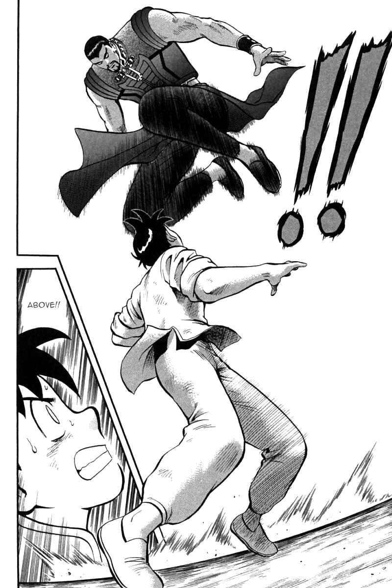 Page 7 Chapter 39 New Kung Fu Boy