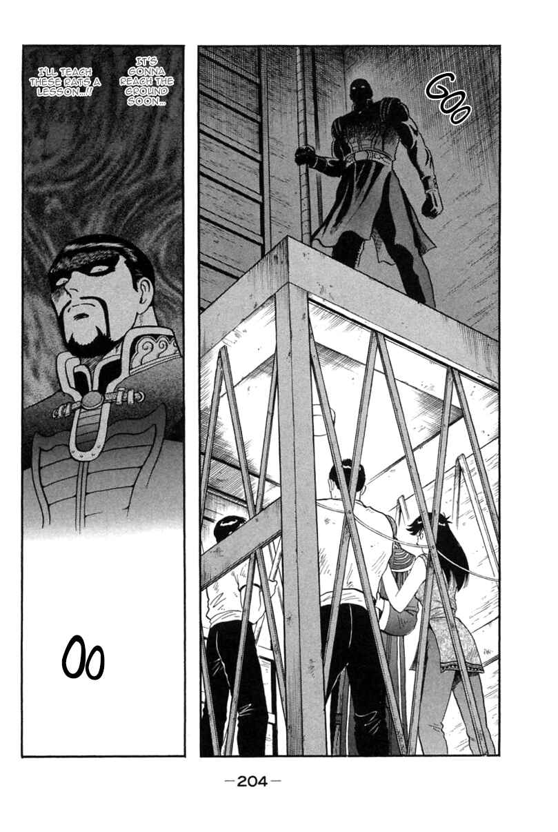Page 77 Chapter 39 New Kung Fu Boy