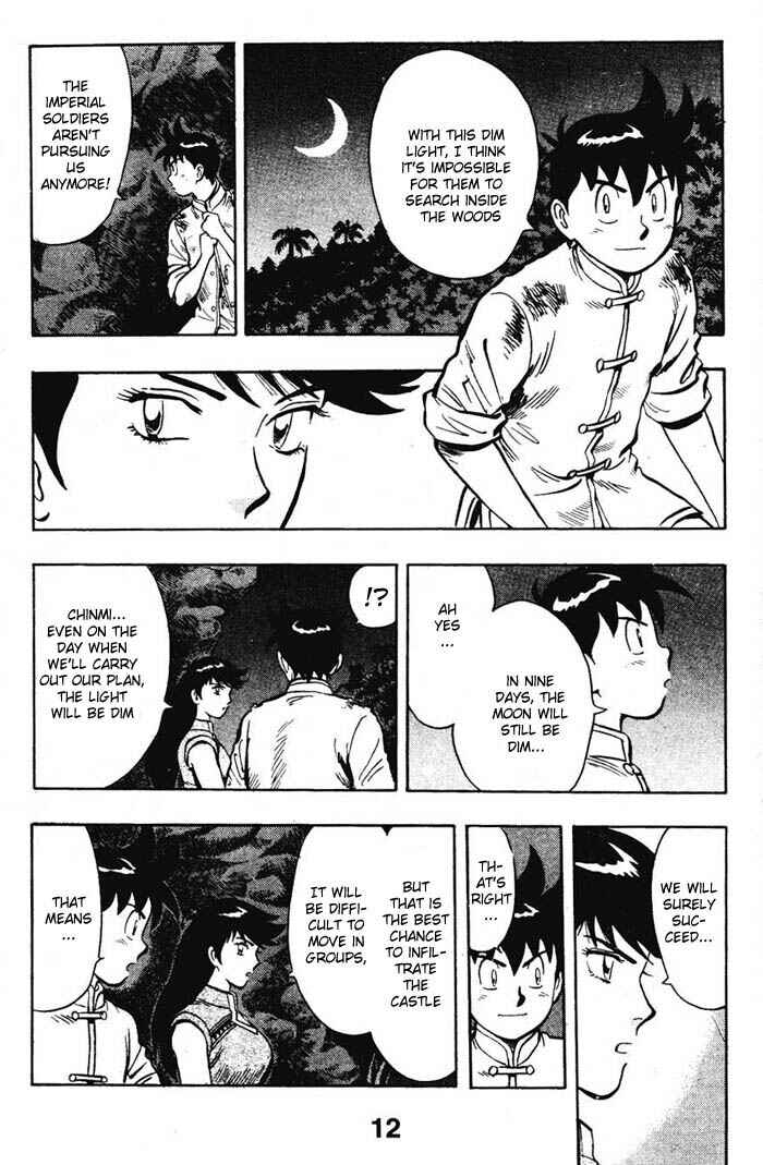 Page 14 Chapter 14 New Kung Fu Boy