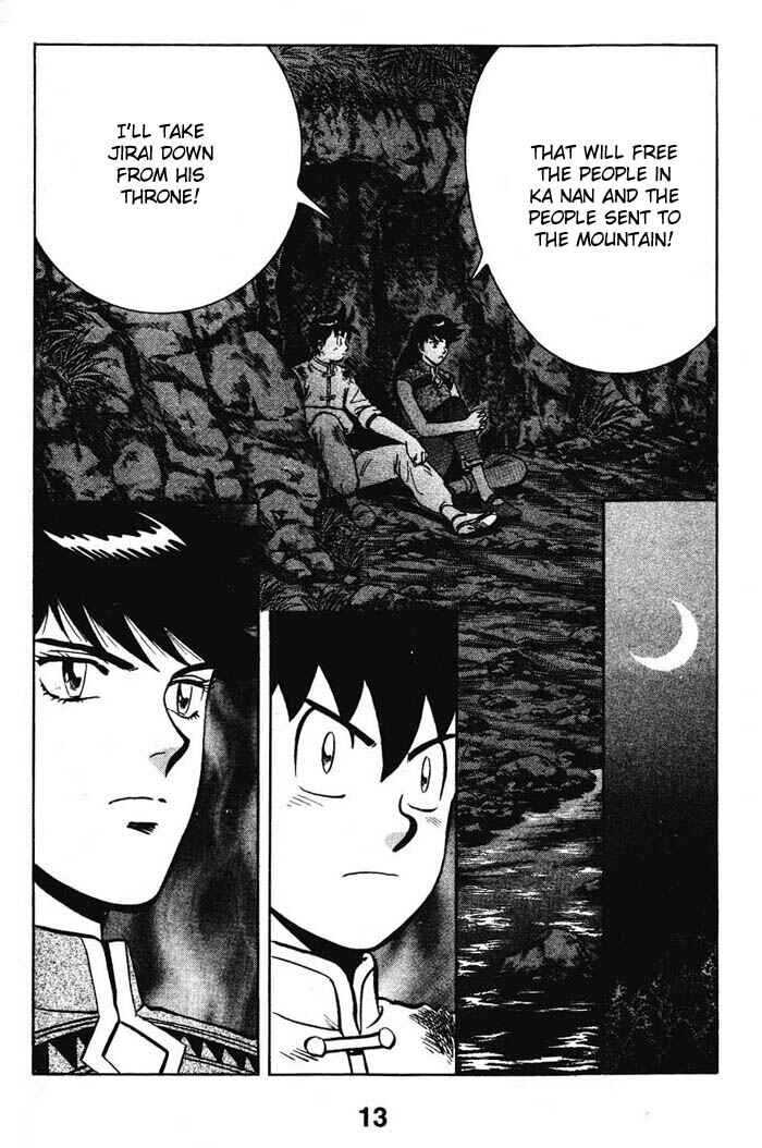 Page 15 Chapter 14 New Kung Fu Boy