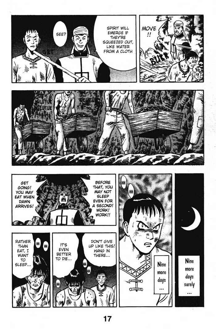 Page 19 Chapter 14 New Kung Fu Boy