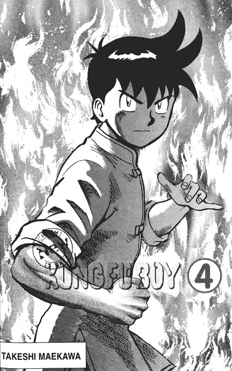 Page 4 Chapter 14 New Kung Fu Boy