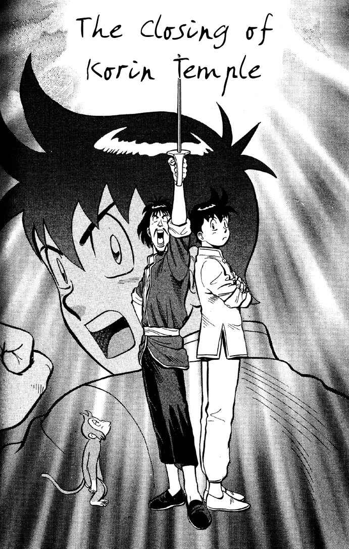 Page 1 Chapter 6 New Kung Fu Boy
