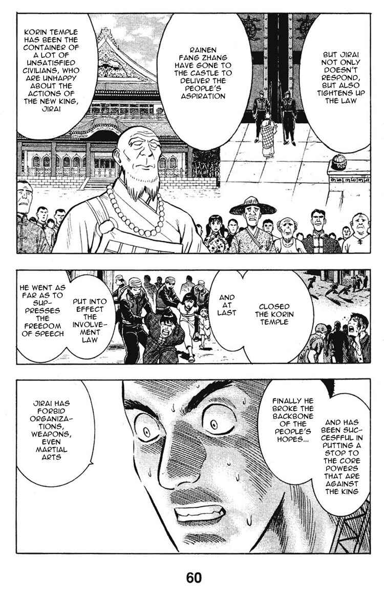 Page 10 Chapter 6 New Kung Fu Boy