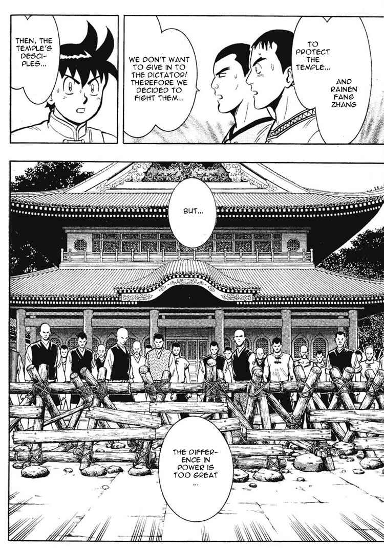 Page 11 Chapter 6 New Kung Fu Boy