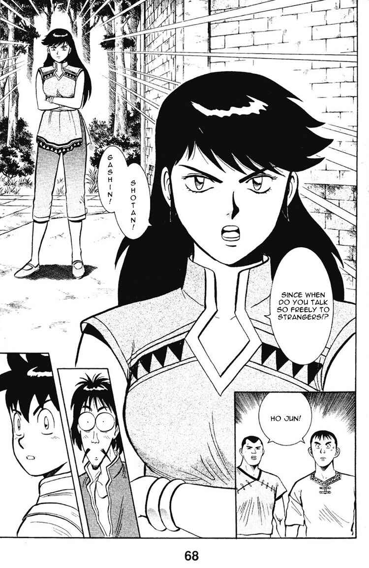 Page 17 Chapter 6 New Kung Fu Boy