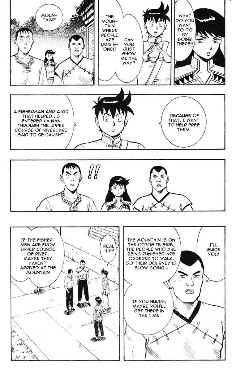 Page 21 Chapter 6 New Kung Fu Boy