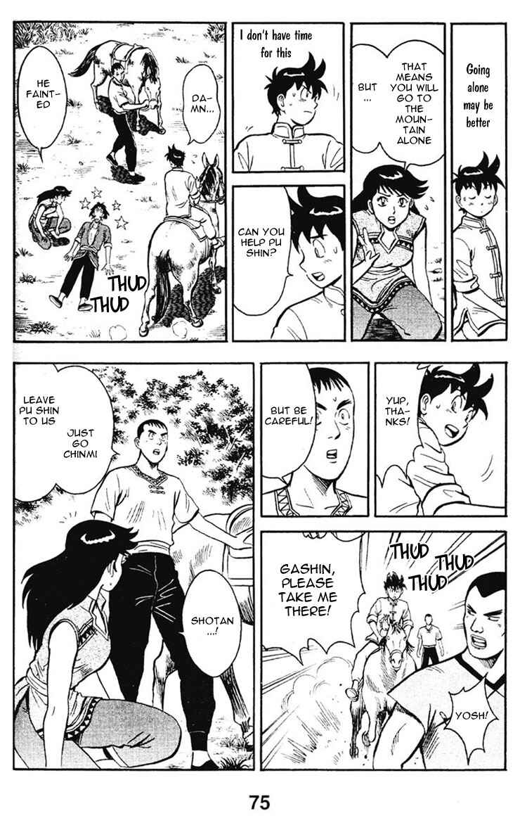 Page 24 Chapter 6 New Kung Fu Boy