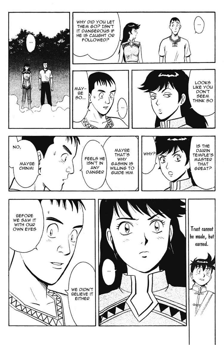 Page 25 Chapter 6 New Kung Fu Boy