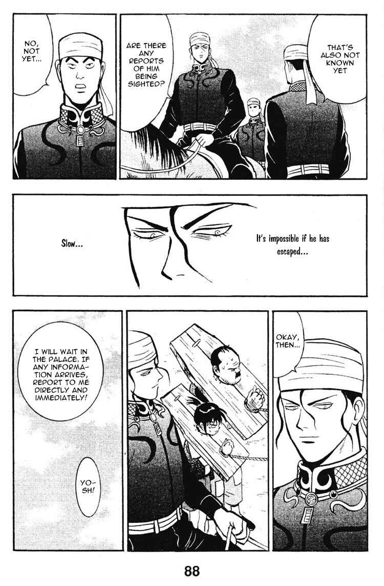 Page 36 Chapter 6 New Kung Fu Boy