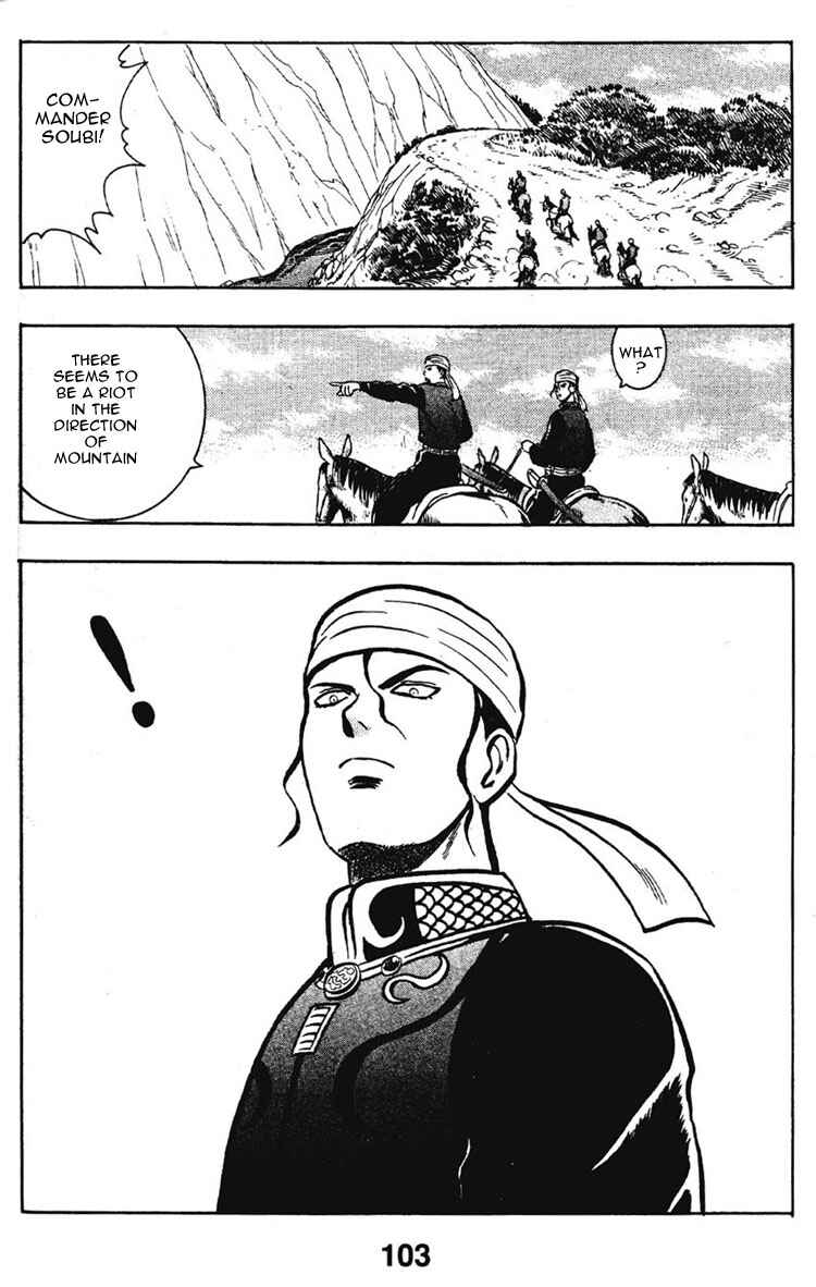 Page 51 Chapter 6 New Kung Fu Boy