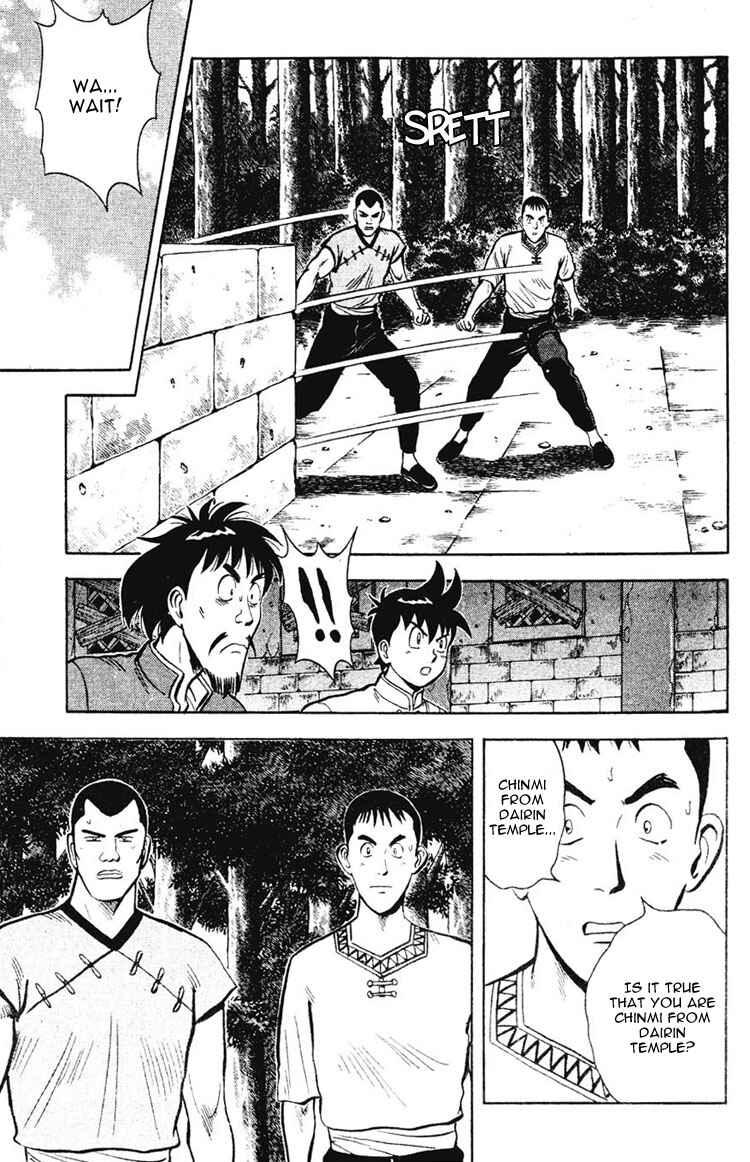 Page 6 Chapter 6 New Kung Fu Boy