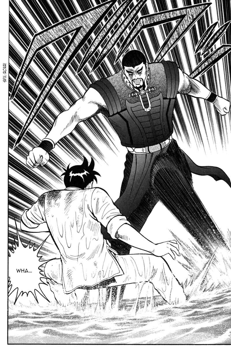 Page 15 Chapter 44 New Kung Fu Boy