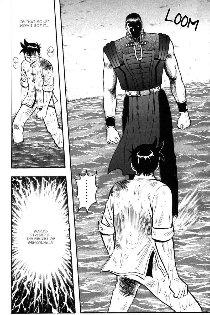 Page 21 Chapter 44 New Kung Fu Boy