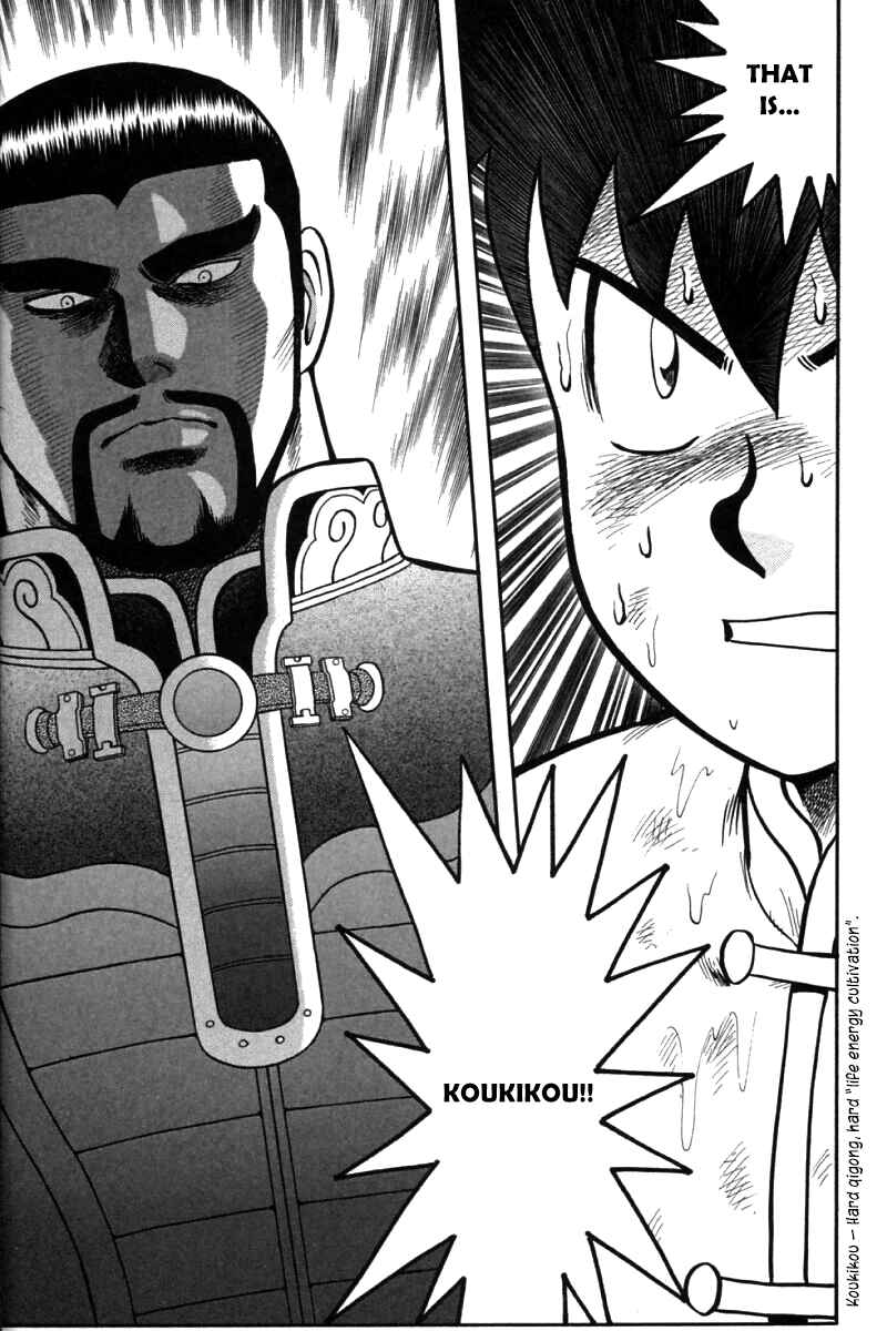 Page 22 Chapter 44 New Kung Fu Boy
