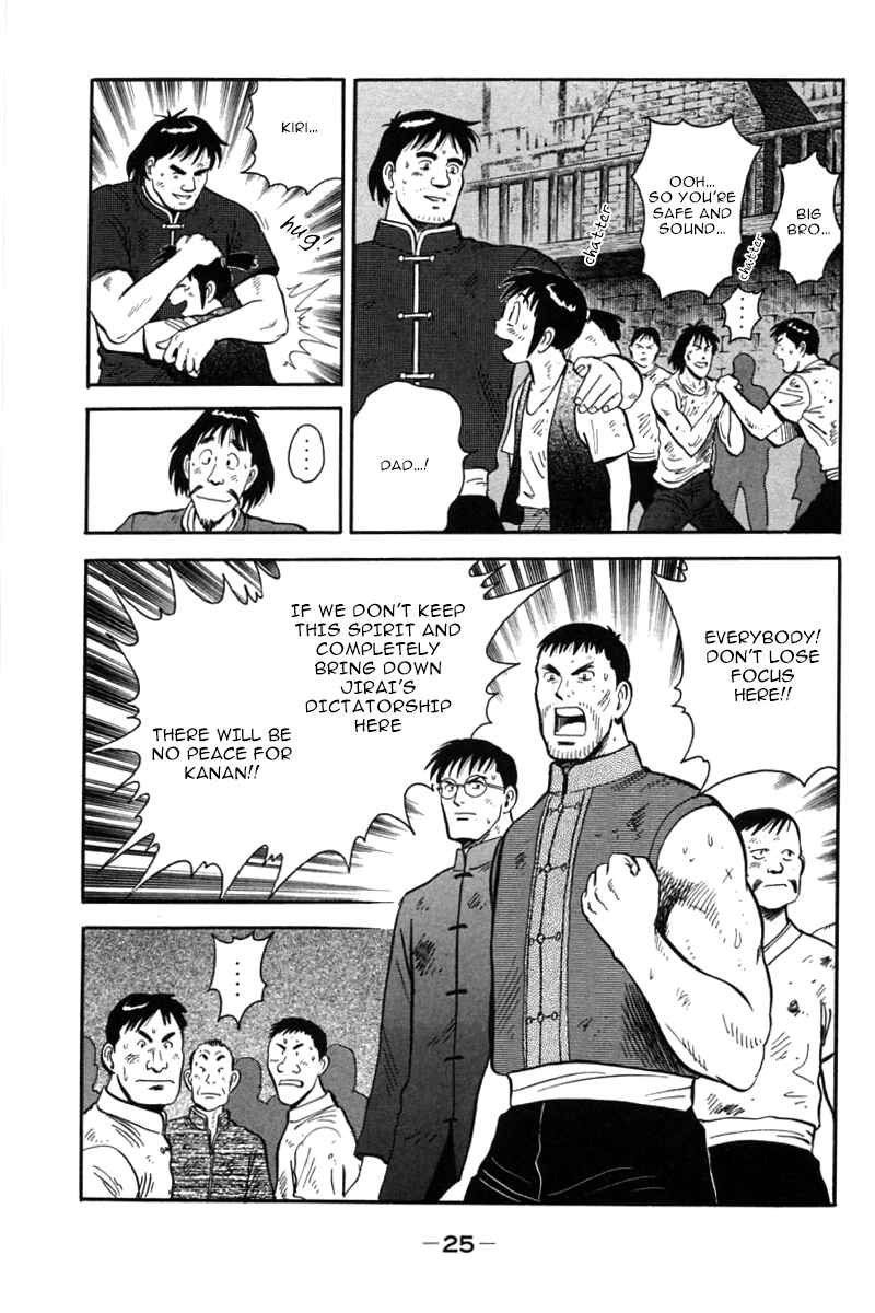 Page 26 Chapter 44 New Kung Fu Boy