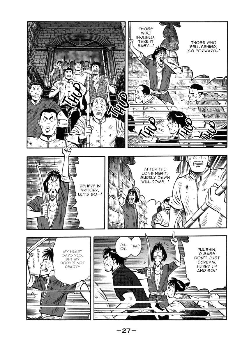 Page 28 Chapter 44 New Kung Fu Boy