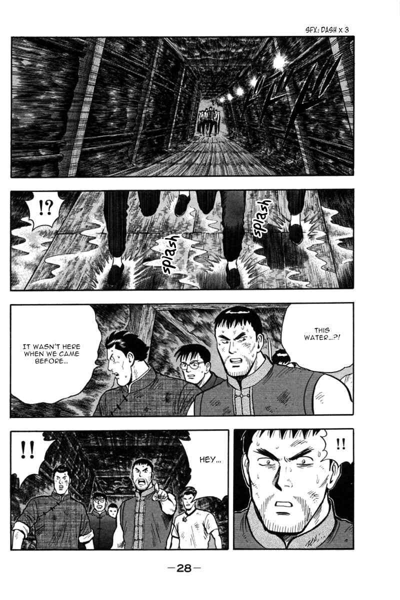 Page 29 Chapter 44 New Kung Fu Boy