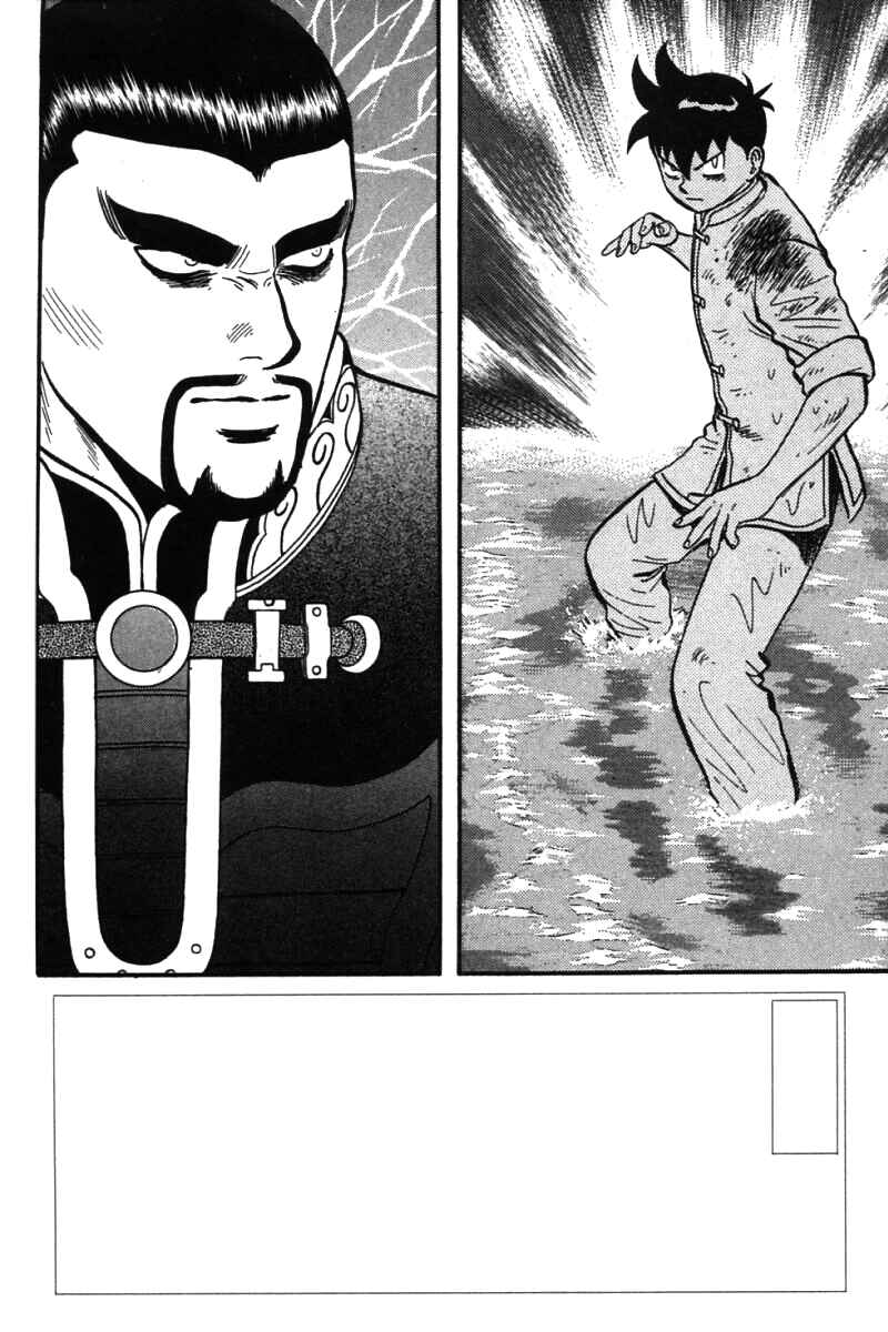 Page 3 Chapter 44 New Kung Fu Boy