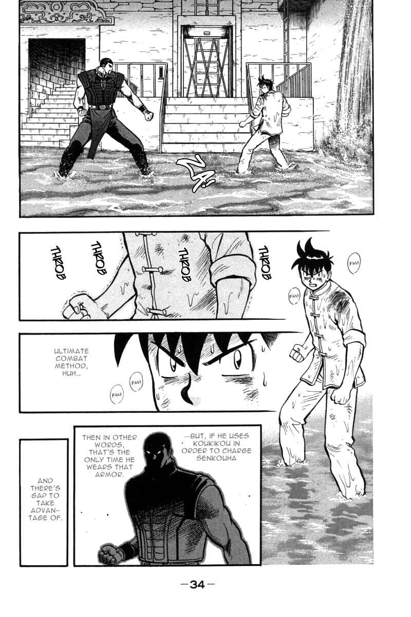 Page 35 Chapter 44 New Kung Fu Boy