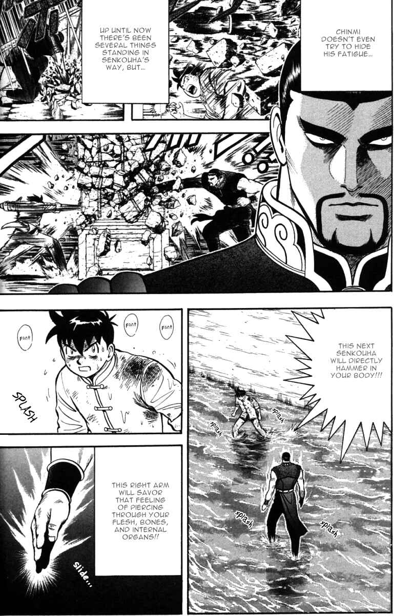 Page 8 Chapter 44 New Kung Fu Boy