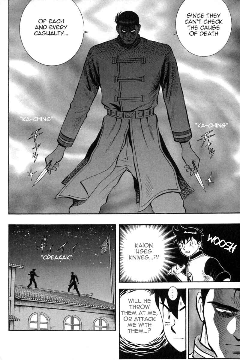 Page 11 Chapter 62 New Kung Fu Boy