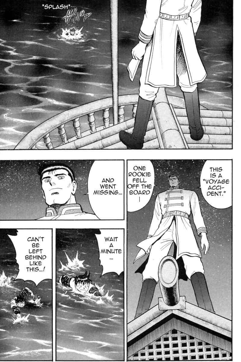 Page 18 Chapter 62 New Kung Fu Boy