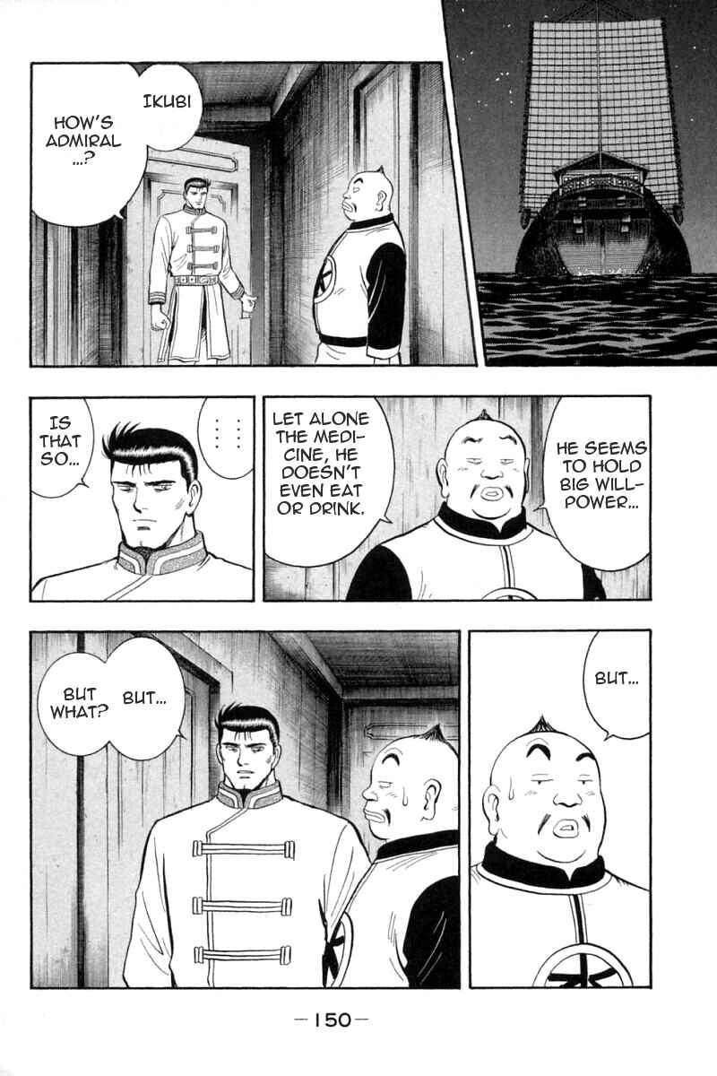 Page 23 Chapter 62 New Kung Fu Boy