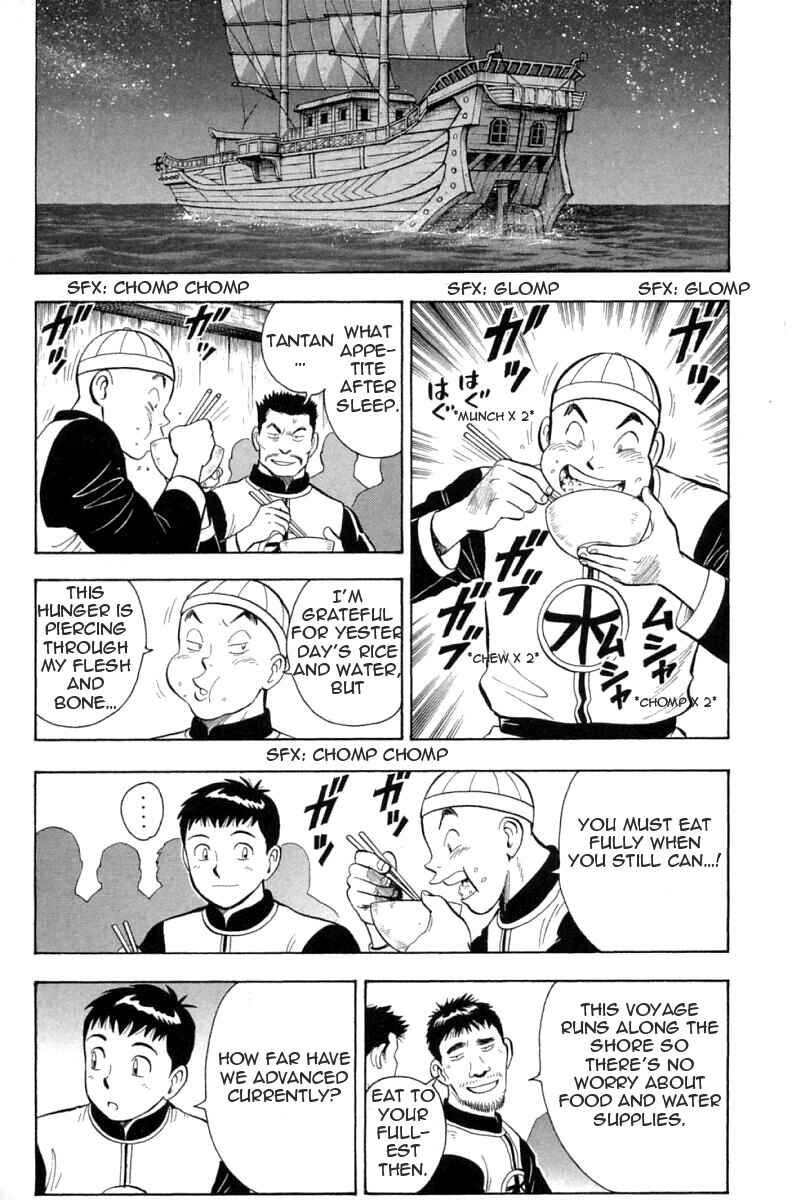 Page 25 Chapter 62 New Kung Fu Boy