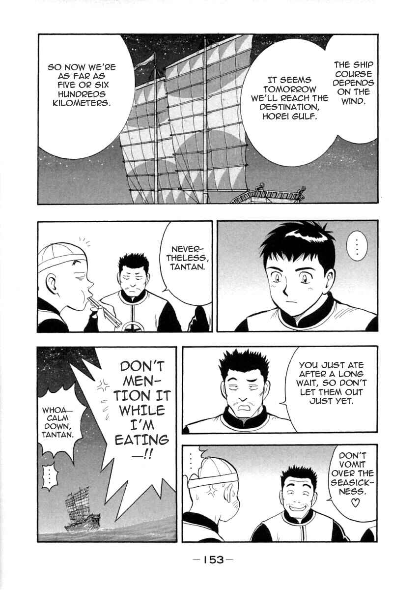 Page 26 Chapter 62 New Kung Fu Boy