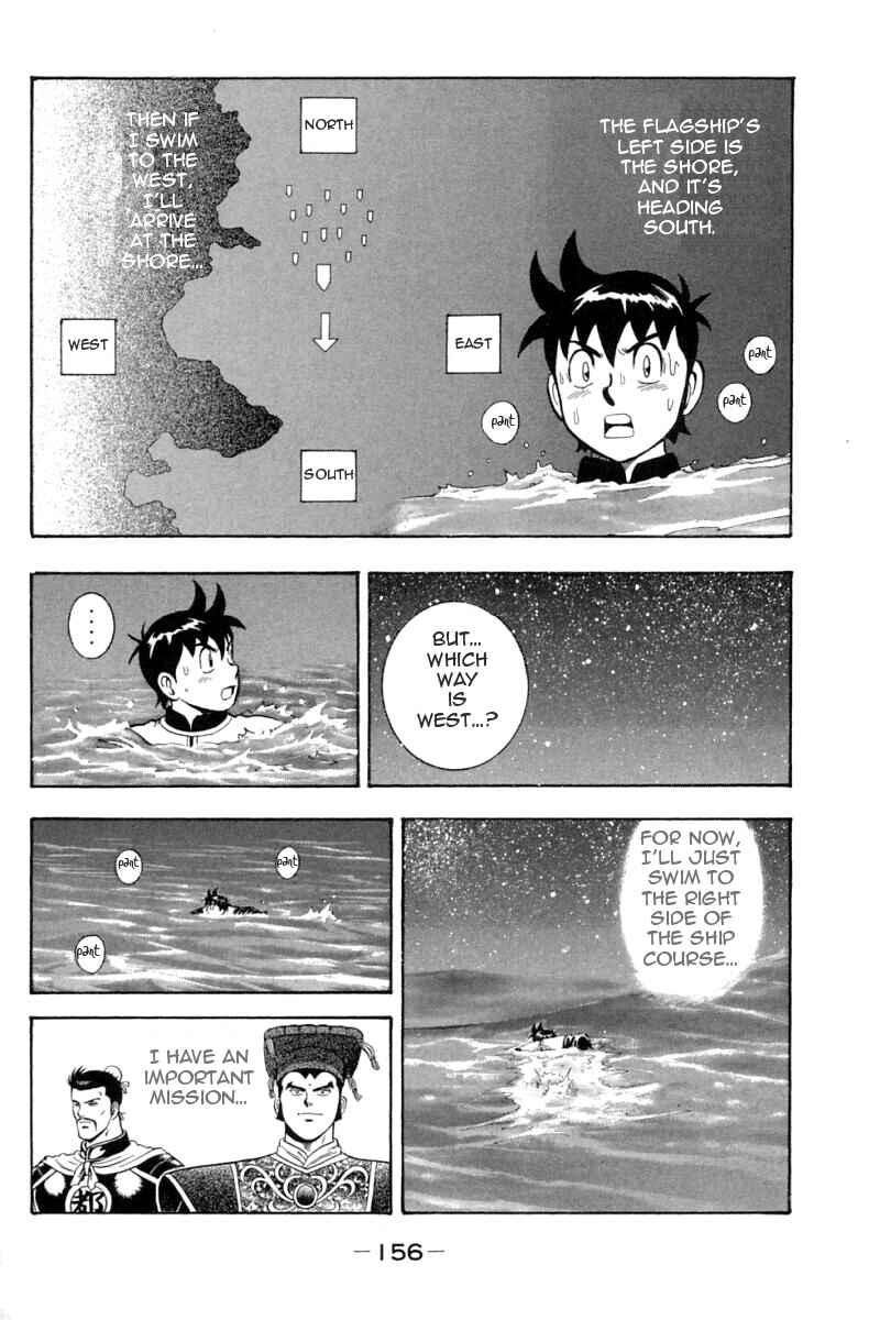 Page 29 Chapter 62 New Kung Fu Boy