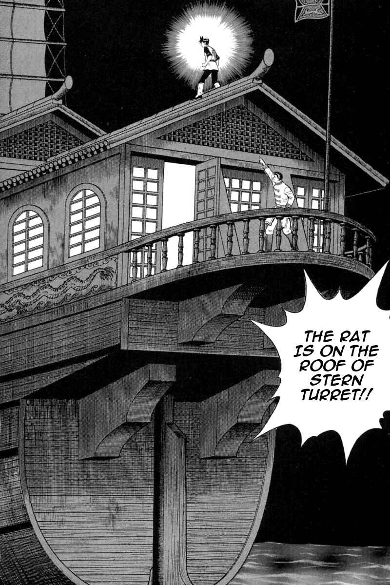 Page 3 Chapter 62 New Kung Fu Boy