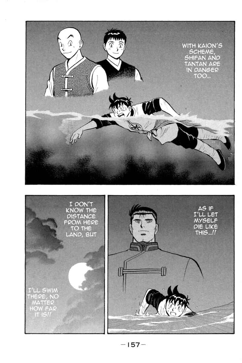 Page 30 Chapter 62 New Kung Fu Boy