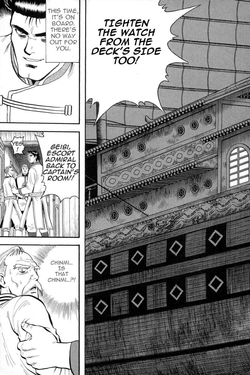 Page 4 Chapter 62 New Kung Fu Boy